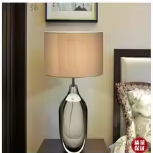 Ovo Lamp