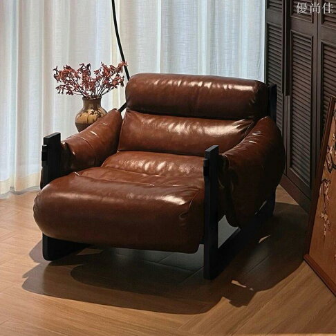Wood Lounge Chair